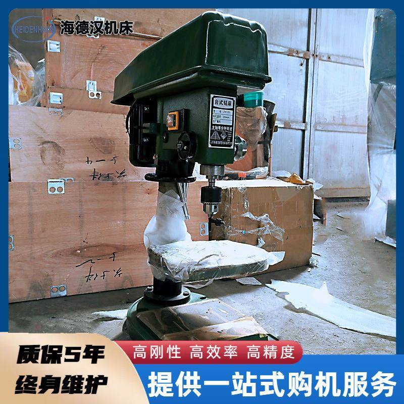 厂家Z4120台式钻床 可钻孔20mm直径纯铜电机 Z4125A台式钻床