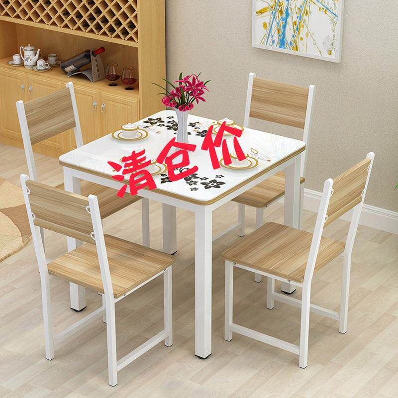 钢化玻璃餐桌椅方桌正方形四方桌小吃店方桌家用餐厅烤漆桌椅组合