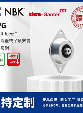 NBK ELESA DVG 振动阻尼元件 用于墙壁或吊顶安装 橡胶与钢零配件