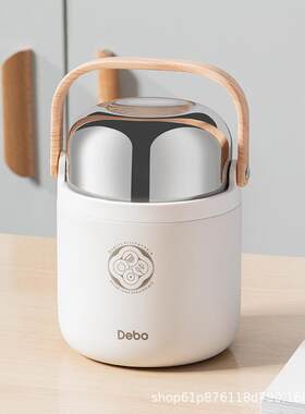 Debo德铂艾丽莎316不锈钢焖烧壶焖烧杯真空保温杯闷烧壶罐800ML