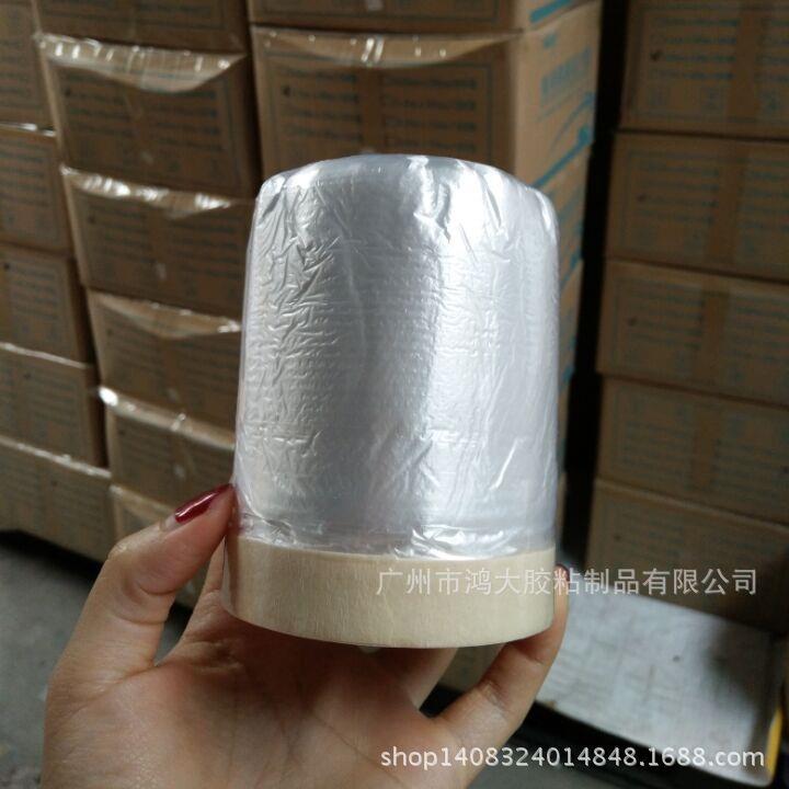汽车喷漆保护膜遮蔽膜装修防尘胶带美纹纸喷油漆建筑工程膜混凝土