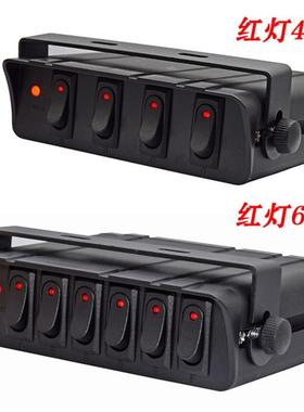 厂家新品4位3PIN圆形翘板开关面板控制系统组合12V汽车轮船房车用