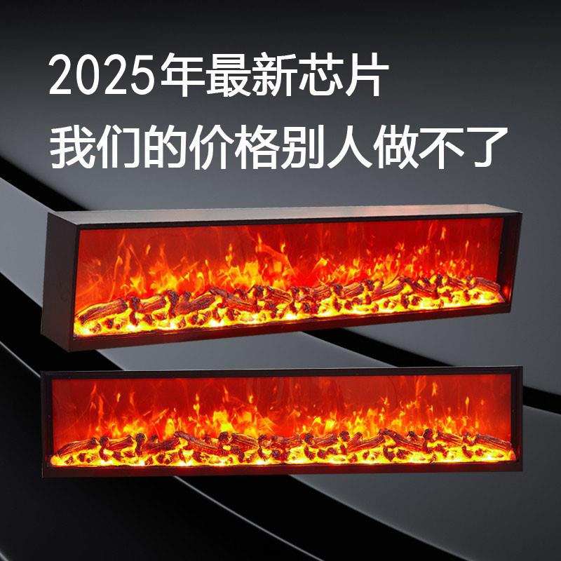 电子壁炉芯假火焰家用取暖器壁炉装饰仿真火焰嵌入式火炉火光