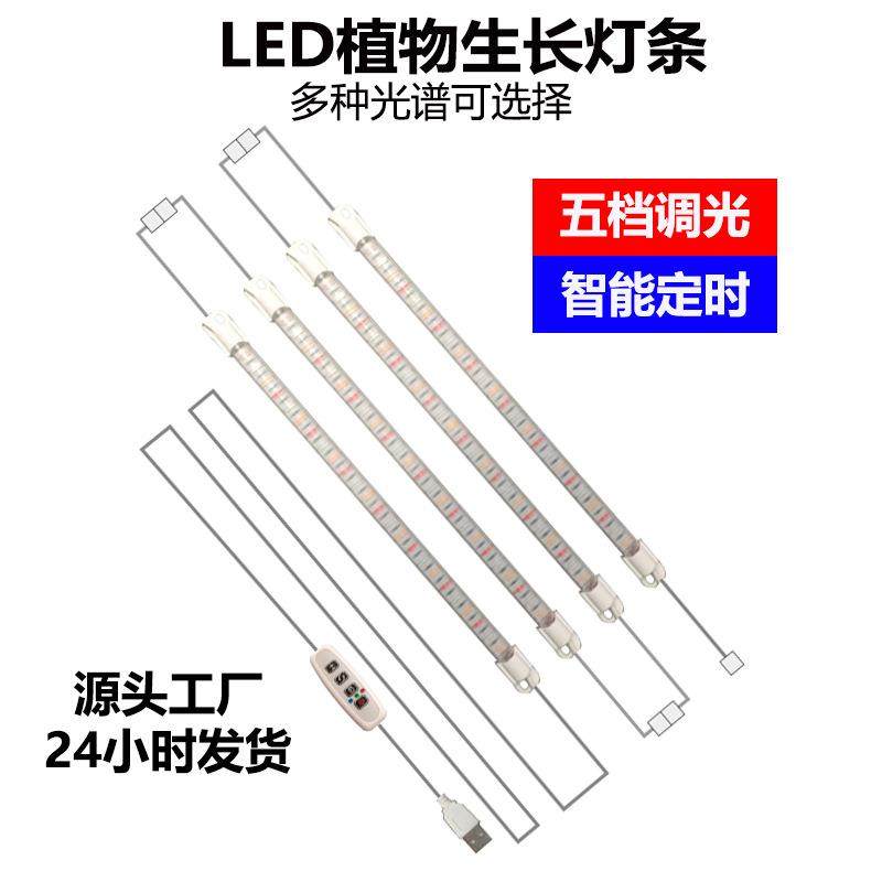 LED植物生长灯一体化植物灯管温室组培育苗多肉大棚蔬菜补光灯管,鲜花速递/花卉仿真/绿植园艺,割草机/草坪机,淘宝优惠券,粉丝福利购,淘宝优惠卷