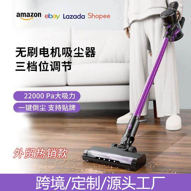 家用无线吸尘器250W无刷电机大吸力大功率地毯手持便捷立式吸尘机