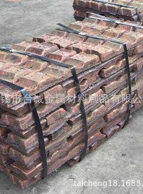 台诚主营 铜砷中间合金 砷铜合金 铜70砷30合金 铜砷合金CuAs30