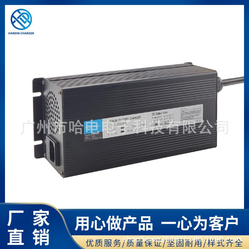 电动滑板车电动哈雷车54.6V7.5A锂离子充电器