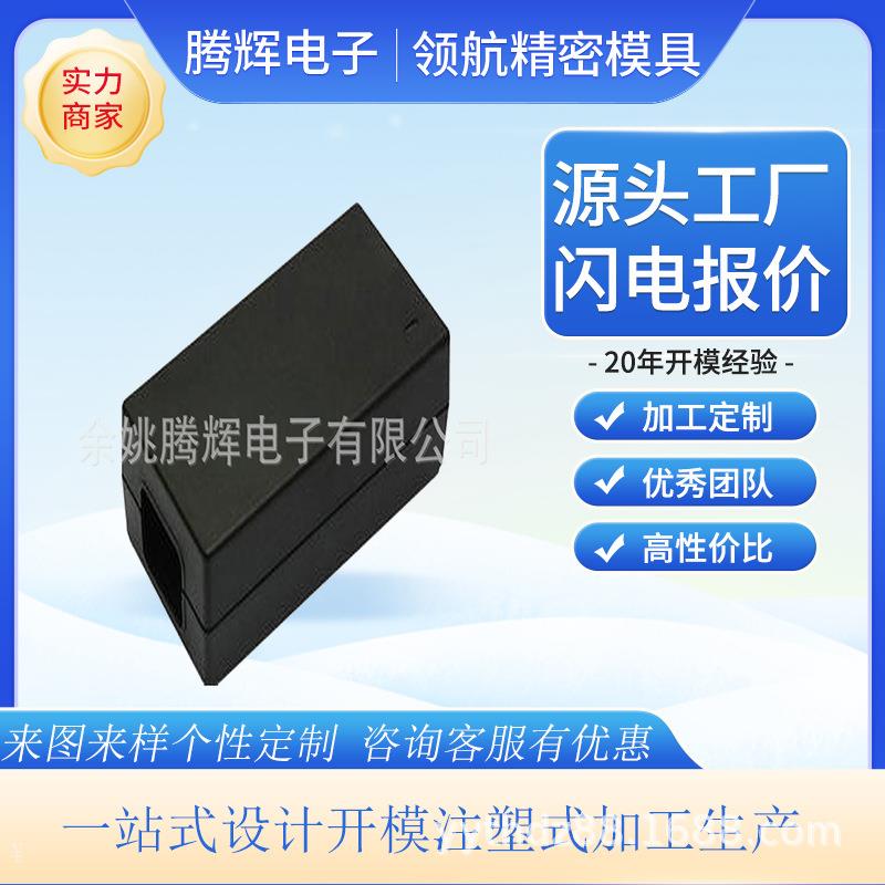 塑料桌椅凳模具 塑胶桌子椅子小凳子注塑模具 生产加工塑胶模具
