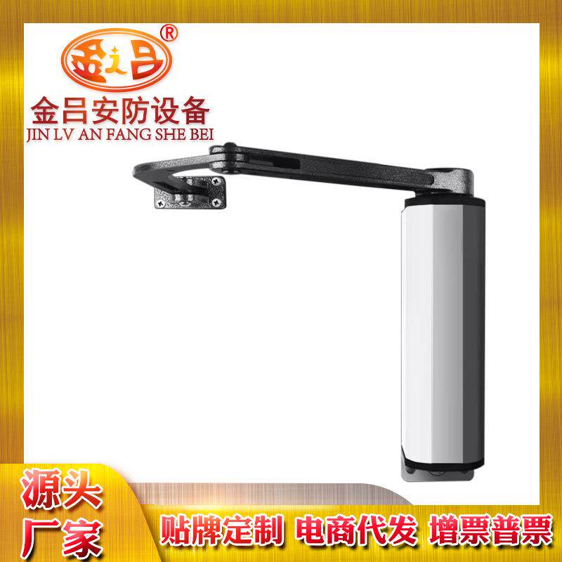 侧装电动闭门器铁栅栏自动平开门家用小区电机组防水小区曲臂