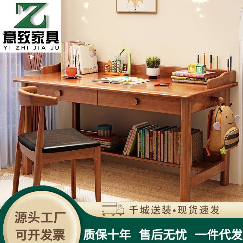 实木书桌家用学生写字台卧室儿童学习桌椅简约现代书房电脑办公桌