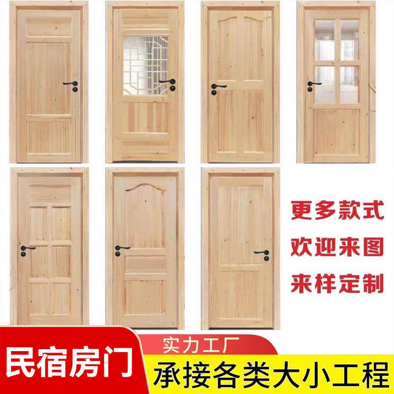 新中式仿古门窗杉木原木实木门室内门谷仓门套装门房间卧室门