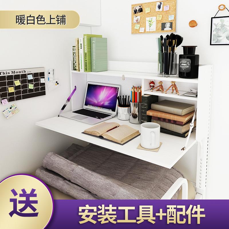 床上电脑桌宿舍床上桌上铺书桌床上写字桌折叠桌寝室学习桌子商贸