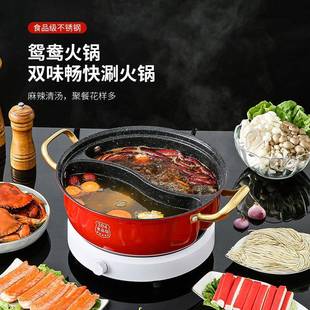 304不锈钢鸳鸯锅加厚一体成型二味小火锅隔锅无焊接不不串味汤锅