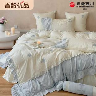 【香龄优品】法式少女心云棉薄雾皱皱纱刺绣四件套床单被套床品