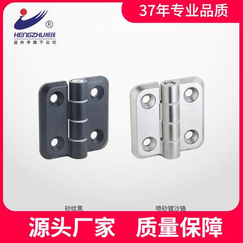 恒珠HL236Z锌合金可调阻尼铰链 工业自动化机械设备扭矩可调铰链