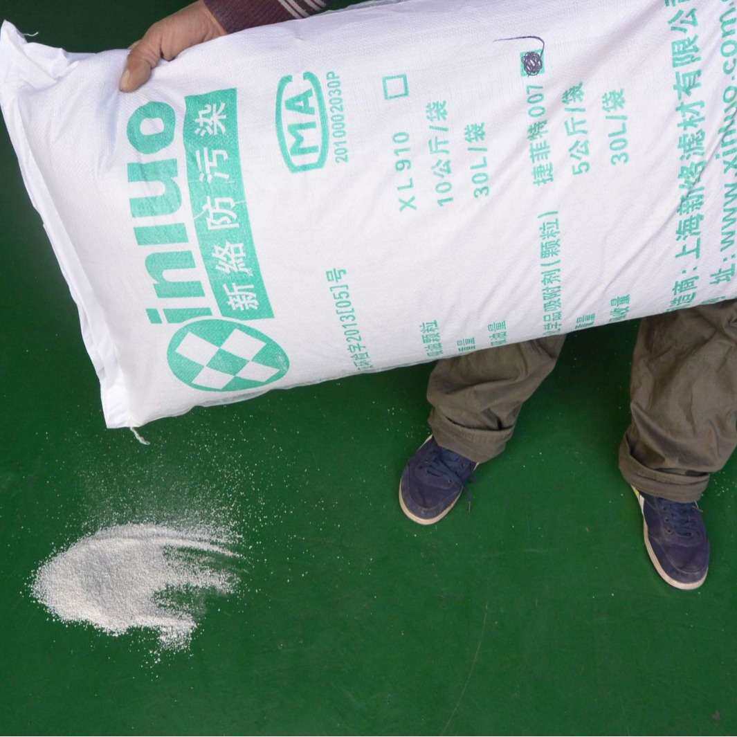 捷菲特007化学品吸附颗粒 液态有机化学品吸附剂 多用途吸附颗粒