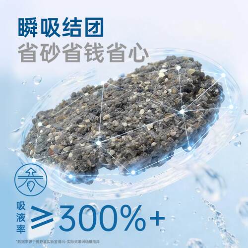 提野星仓鼠尿砂浴沙二合一低尘厕所尿沙浴砂四季垫料金丝熊用品