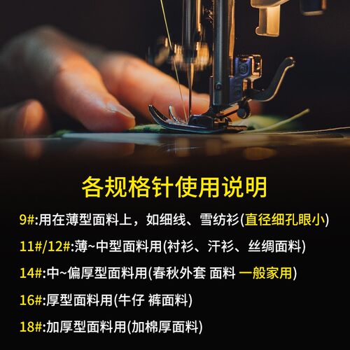 老式家用脚踏缝纫机针HA锁边DB9号11号12号14号16号18号工业配件