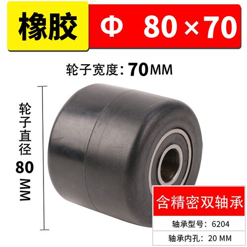 中力电动叉车驱动轮合力杭叉液压搬运叉车驱动大轮地牛配件驱动轮