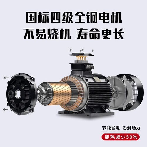 黑猫驰骋商用洗车机220v高压大功率清洗机洗车店刷车泵工业水枪抢