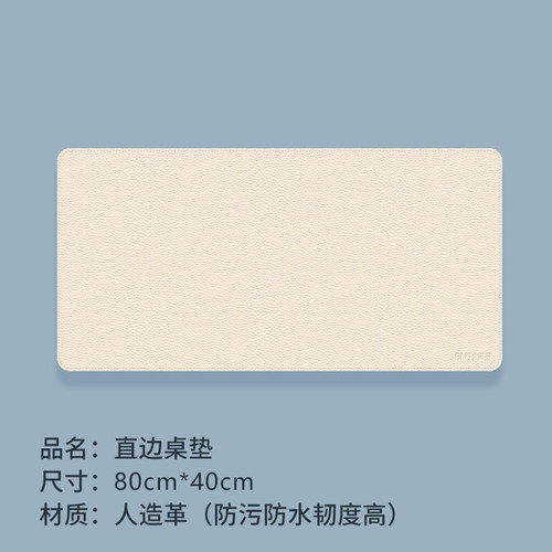 小学生书桌垫儿童学习桌专用写字台课桌桌布上网课办公专用鼠标垫