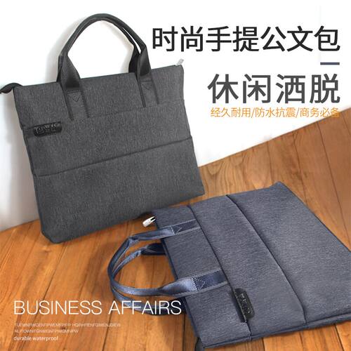 定制杰利手提文件袋手提商务公文包A4多层帆布拉链大容量男女士会
