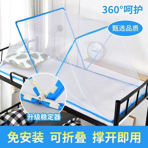 新型蚊帐上下床一米1宽的单人床翻盖式文章一片米8乘2米的180x200