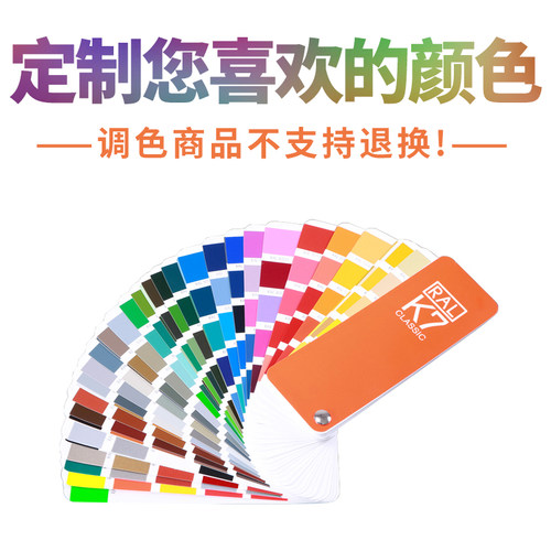 水性木器金属防锈漆不锈钢栏杆铁门翻新暖气片防腐油漆低味快干