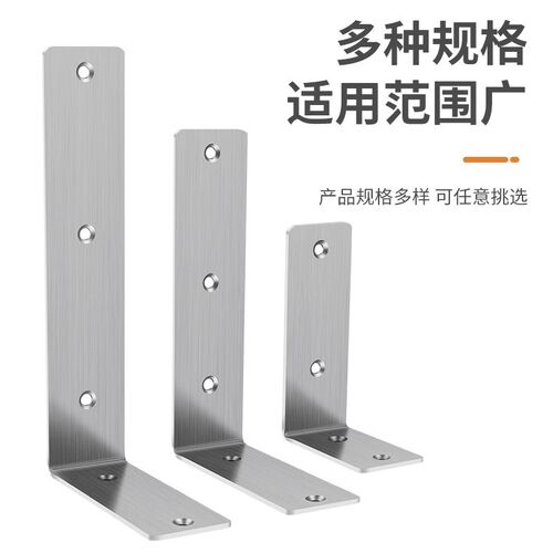 DIY 免打孔层板托三角架支撑隔板固定托架L型置物悬空支架不锈钢