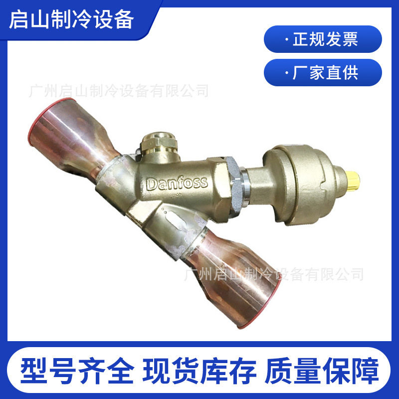 电子膨胀阀 ETS 50B ETS100B ETS250 EST400 EST50 EST100
