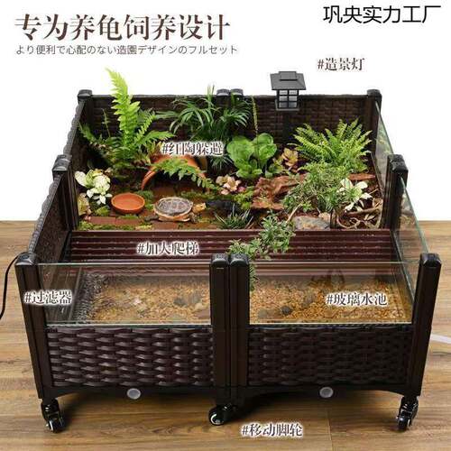室内户外养龟专用箱水陆两栖生态缸乌龟缸家用景观箱黄缘龟养殖箱