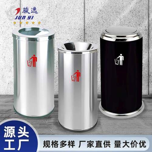 户外垃圾桶室内圆形港式翻盖桶酒店商场大号丽格不锈钢垃圾桶商用
