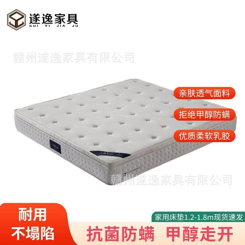 床垫1米2棕垫1米8硬棕榈加厚家用乳胶天丝面料席梦思1米5儿童床