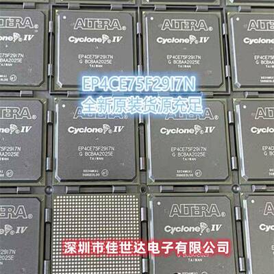 原装EP4CE75F29C8N EP4CE75F23I7N EP4CE115F29C8N 编程门阵列IC
