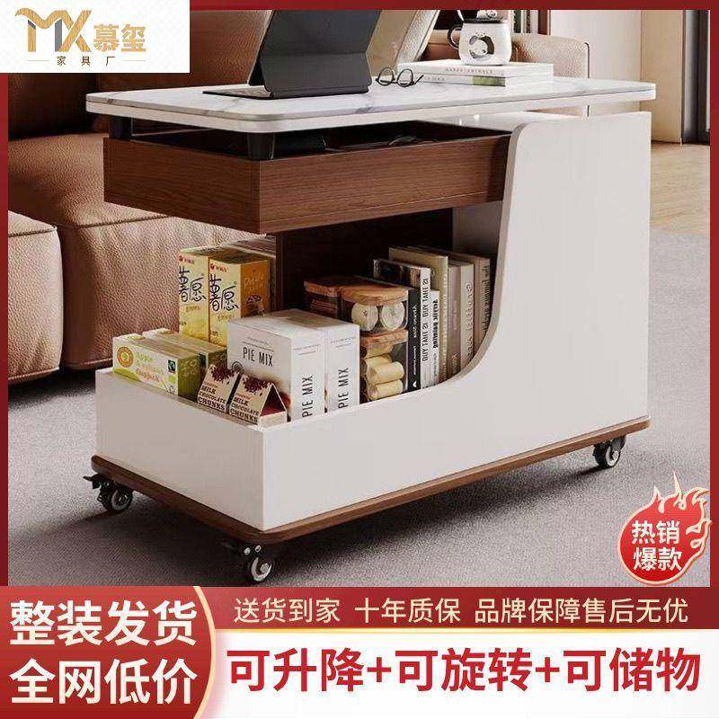 实木升降茶几客厅沙发边几百搭可移动旋转家用小推车边柜小茶桌