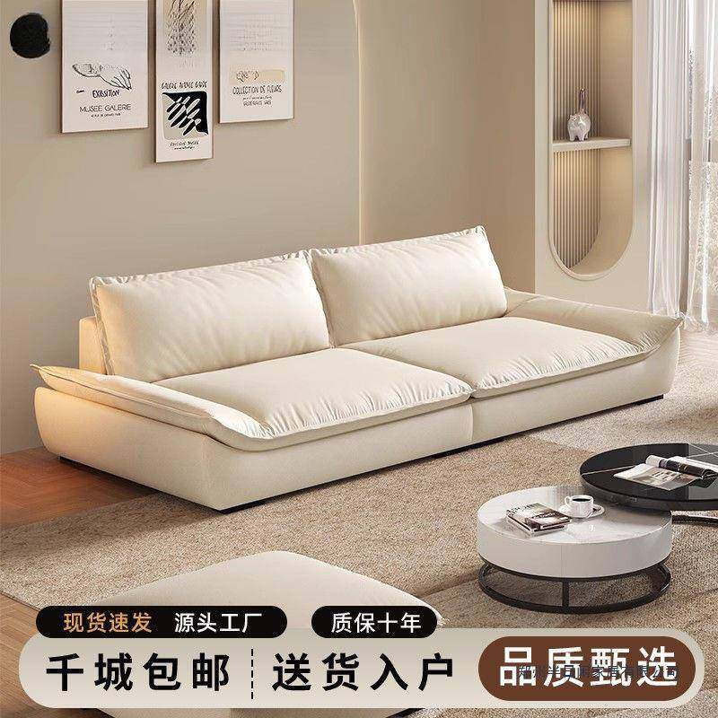 意式帆船皮艺沙发客厅轻奢大小户型现代简约猫爪皮直排双人皮沙发