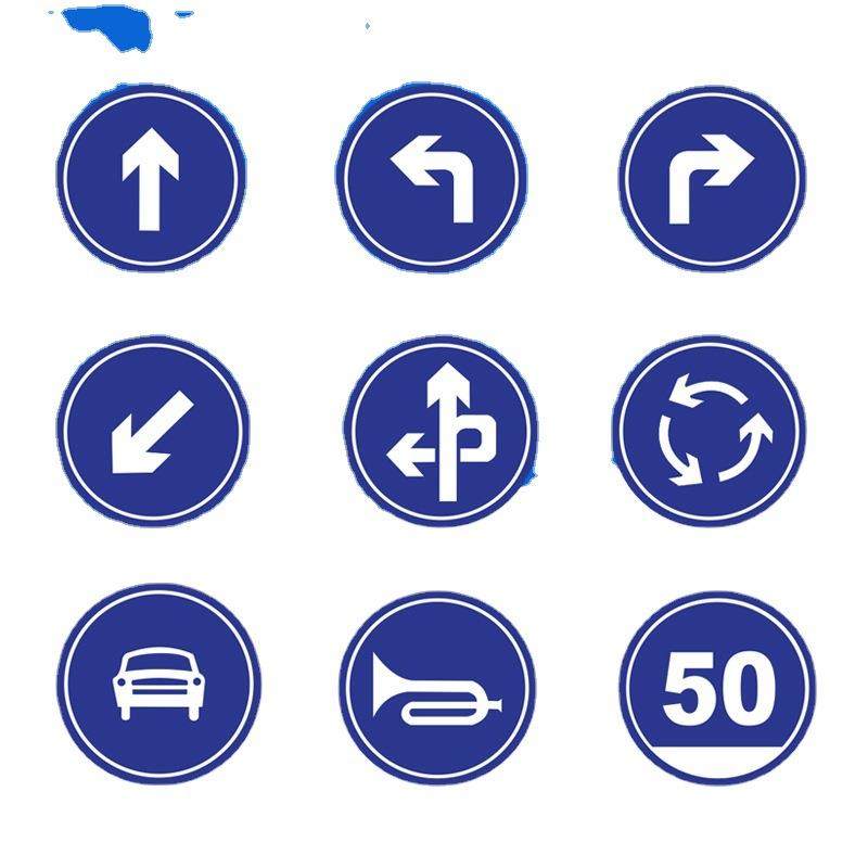 道路交通标志牌制作 公路反光指示牌 铝板安全警示牌提示牌