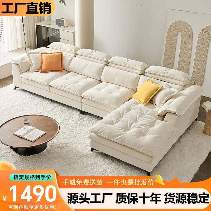 科技布沙发客厅羽绒现代简约奶油风极简大小户型转角布艺沙发组合,鲜花速递/花卉仿真/绿植园艺,割草机/草坪机,淘宝优惠券,粉丝福利购,淘宝优惠卷