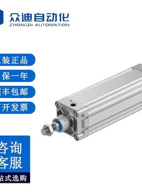 Festo费斯托ISO标准气缸DNC-80-50-PPV-A 163435 405256813447