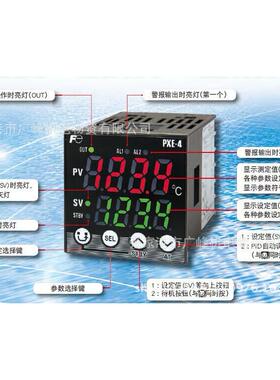 富士电机温控仪表、温度调节器、PID控制器PXE4系列节能智能控