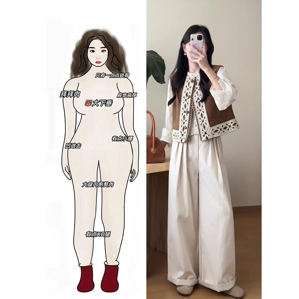 入秋搭配一整套大码微胖mm衬衫马甲裤子减龄时尚高级感三件套装女