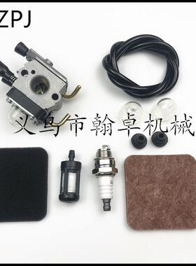 FS80R FS85 FS74 FS76化油器空滤器 油滤 过滤器油杯 C1q-S97