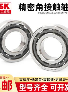 进口机床主轴配对轴承7211 7212 7213 7214 7215 7216P5P4