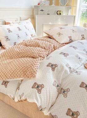 2024新款小清新系列高密13370纯棉宝绒豆豆被套单品