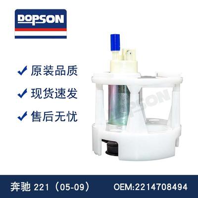 2214708494 2214705994 2214707494 2214706094 2214705994燃油泵