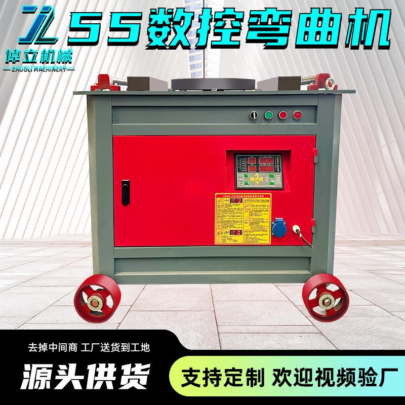 GW55数控钢筋弯曲机厂家现货圆钢螺纹钢弯箍机折弯机弯铁机弯弧机