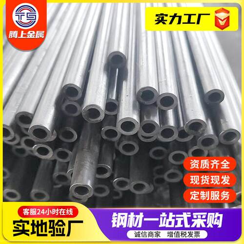 精密钢管35crmo精密管45#精密钢管20#精拉管机械制造精密件