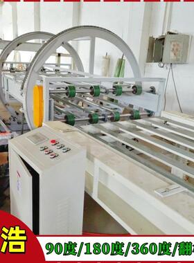 外贸出口全自动门板翻板机O型翻面机180度单张板在线翻转机