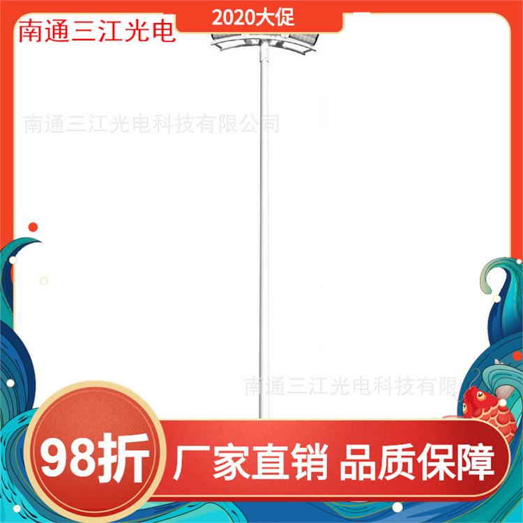 15米中杆灯江苏南通生产厂家，包安装，LED投光灯，LED塔吊灯