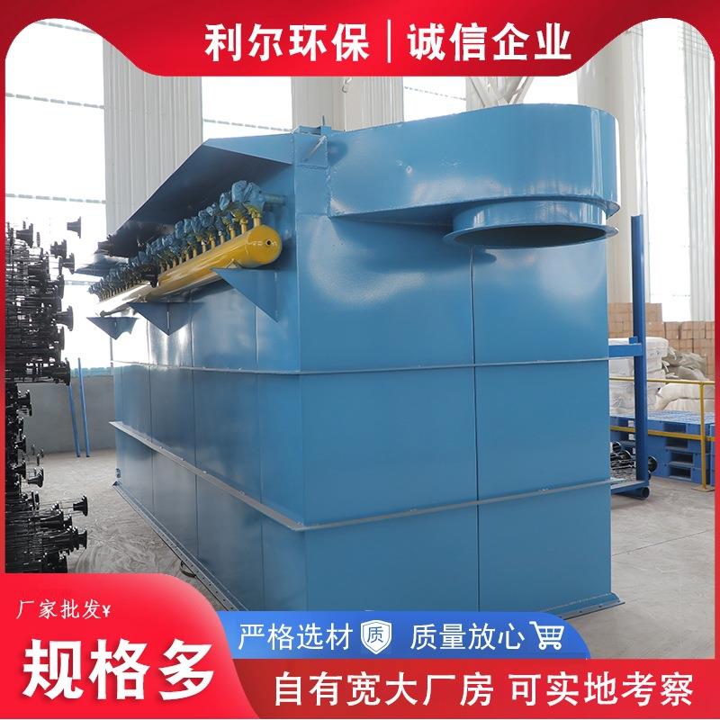 工业脉冲布袋除尘器车间净化除尘器锅炉单机袋式除尘设备